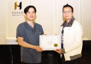 Hanabi鼻整形診所研習