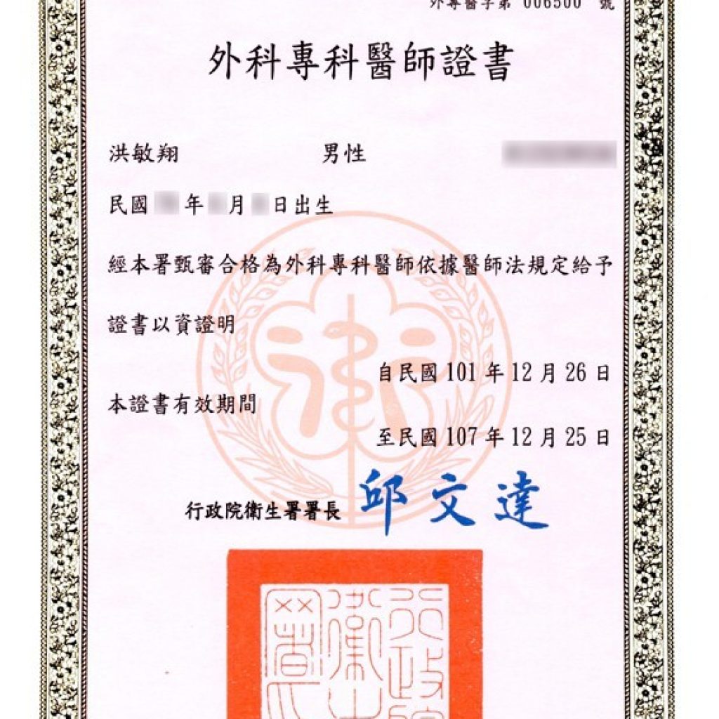 certification_02.jpg