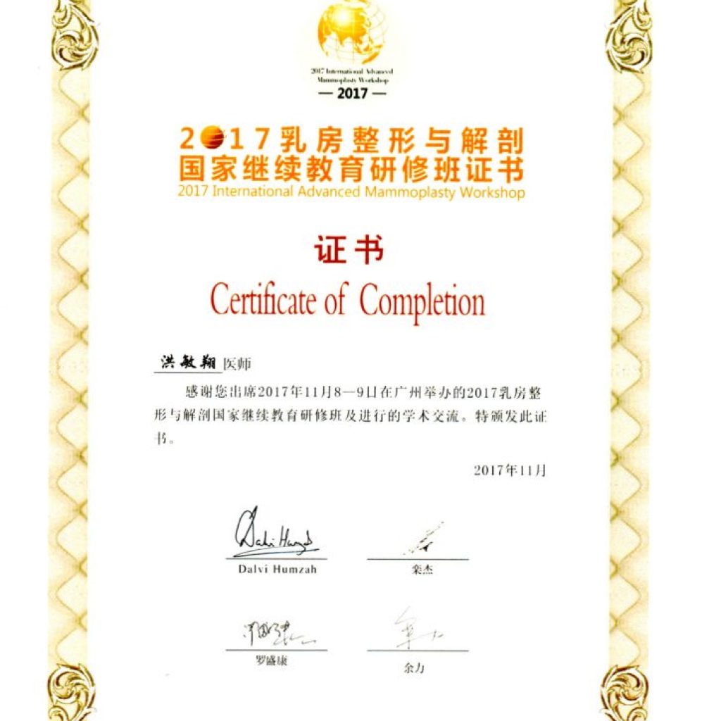 certification_09.jpg
